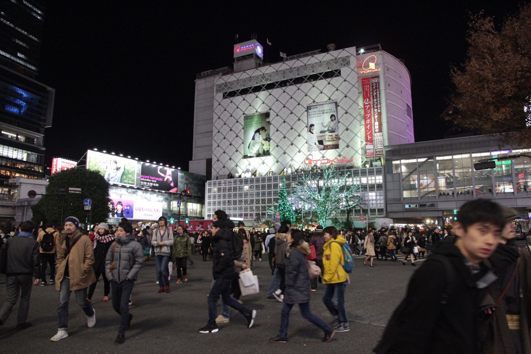 渋谷 公園 デート