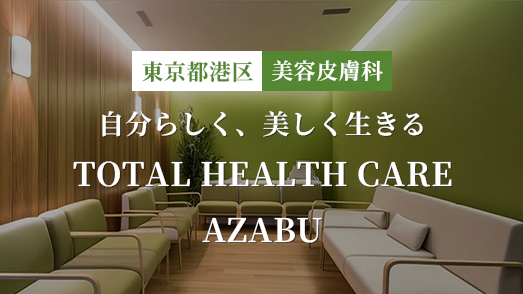 SIGNATURE CLINIC 銀座