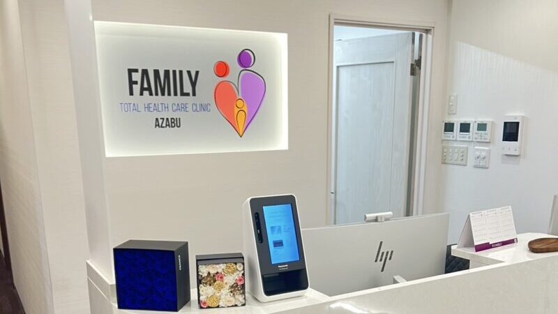Family Total Healthcare Clinic AZABU