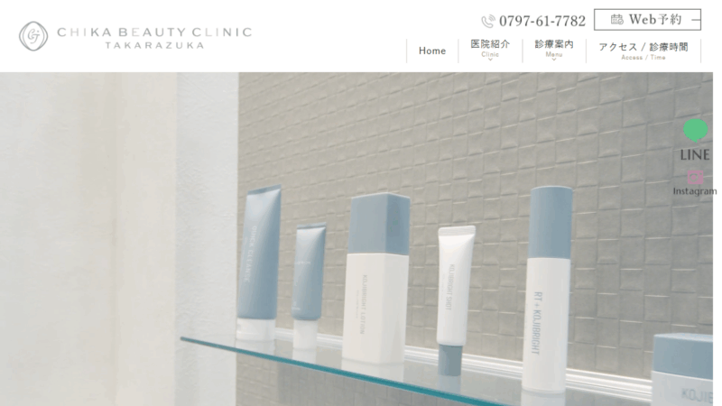 Chika Beauty Clinic Takarazuka
