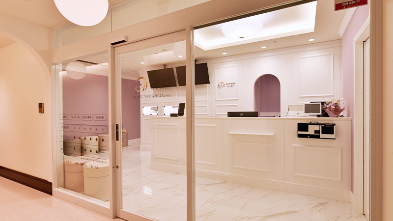 医療法人咲愛会 SUHADA CLINIC きじま皮フ科宝塚南口 Annex