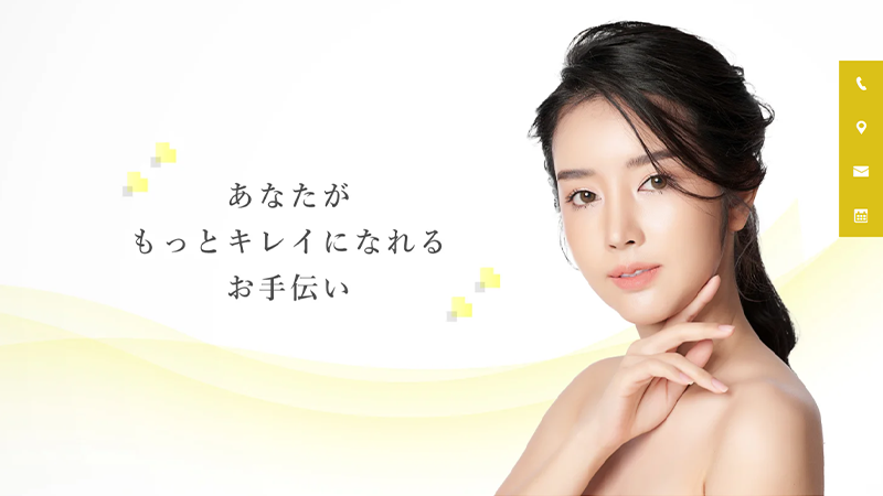 医療法人水音会　鹿児島ラミュー美容形成外科クリニック