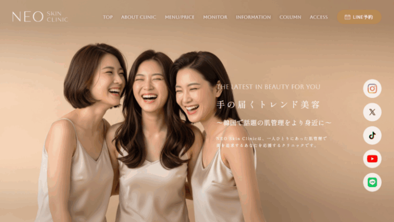 NEO Skin Clinic恵比寿