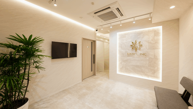 仙台駅前スノークリニック美容皮膚科