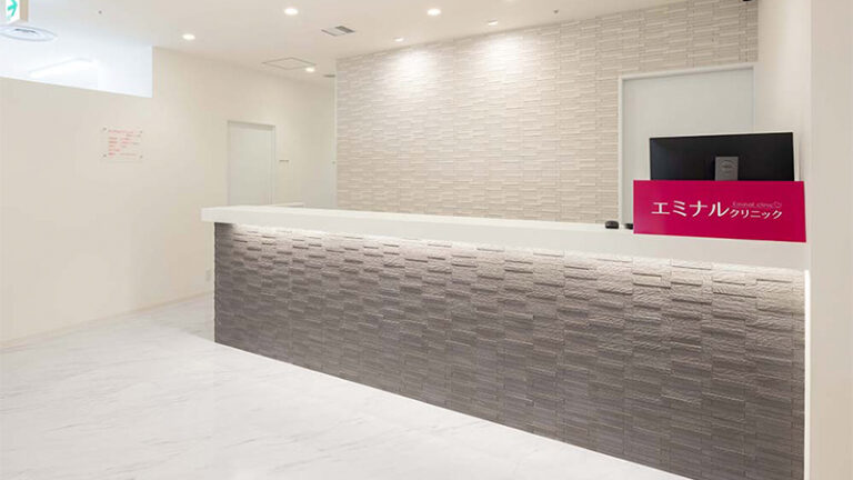 エミナルクリニック 梅田院