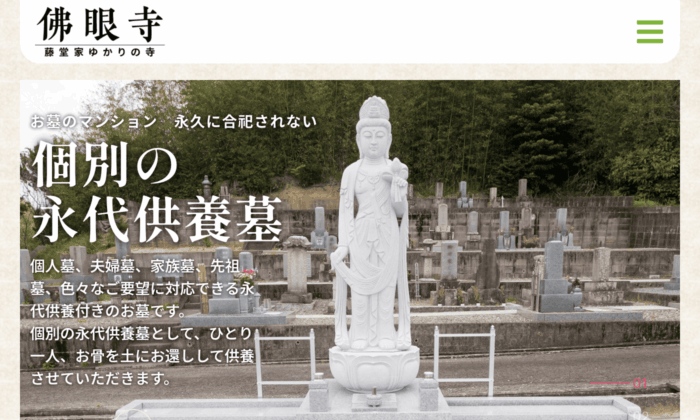 トップページ