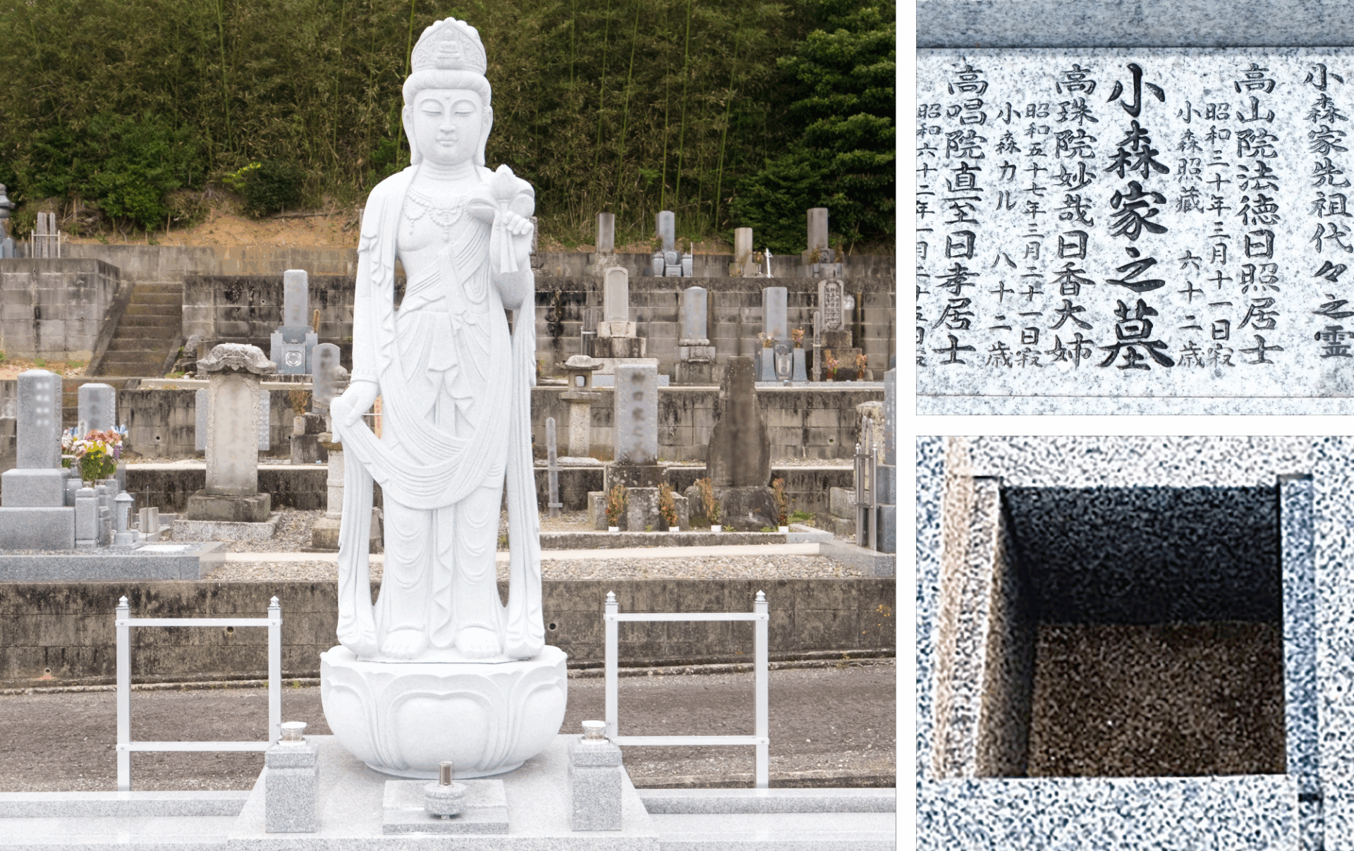 佛眼寺の法要施設外観