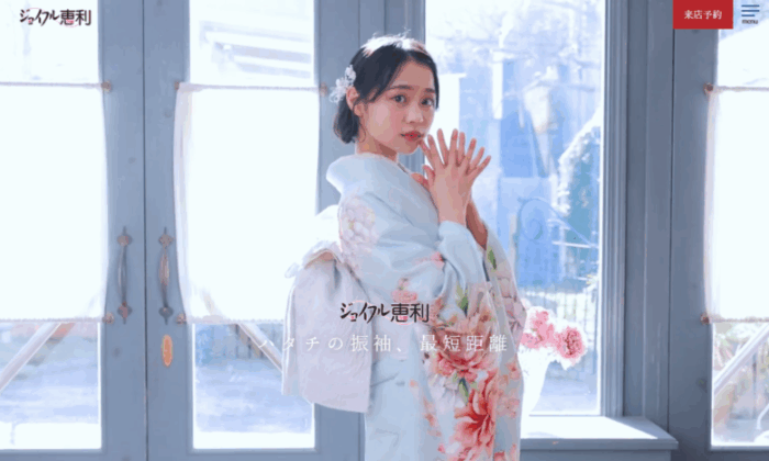 ジョイフル恵利モレラ岐阜店