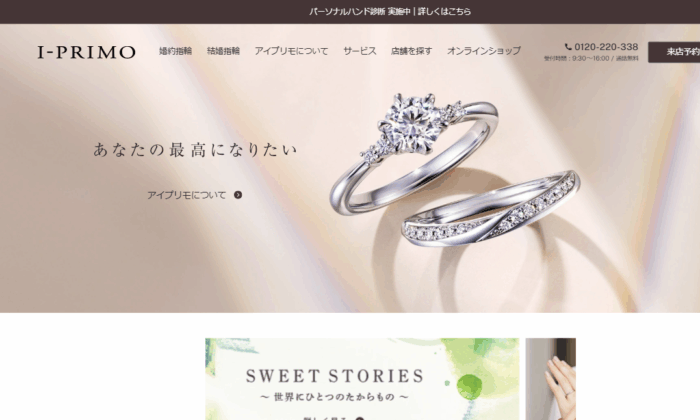 アイプリモ 銀座本店