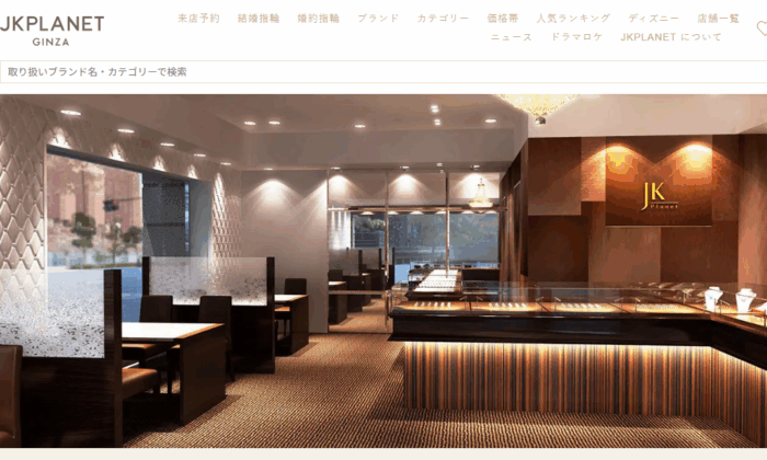 JKPLANET 銀座本店