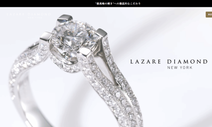 ラザールダイヤモンド 銀座本店