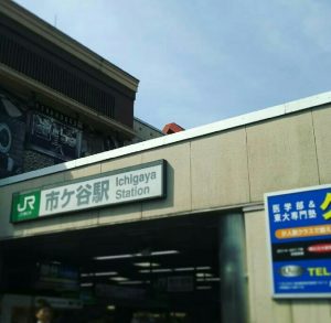JR市ヶ谷駅の出口写真