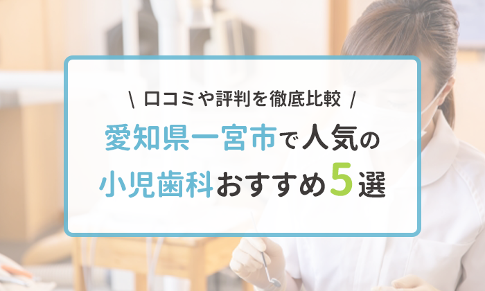 トップページ