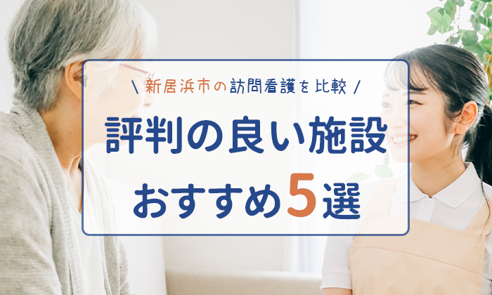 トップページ