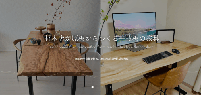 木の店木楽