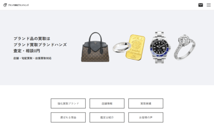 ブランドハンズ梅田茶屋町店