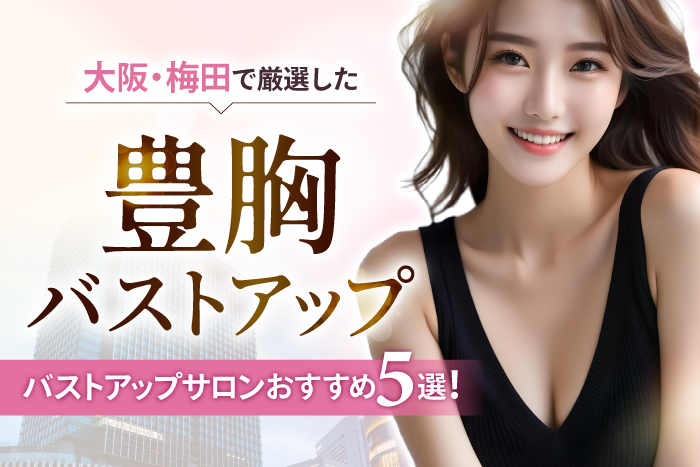 トップページ