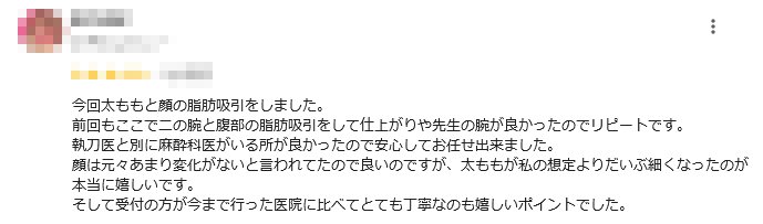 レビュー01