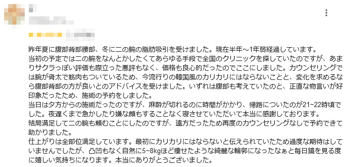 レビュー02