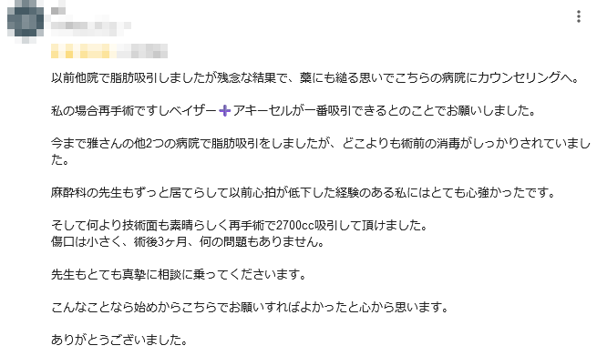 レビュー04