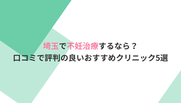 トップページ