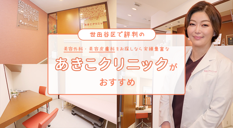 トップページ