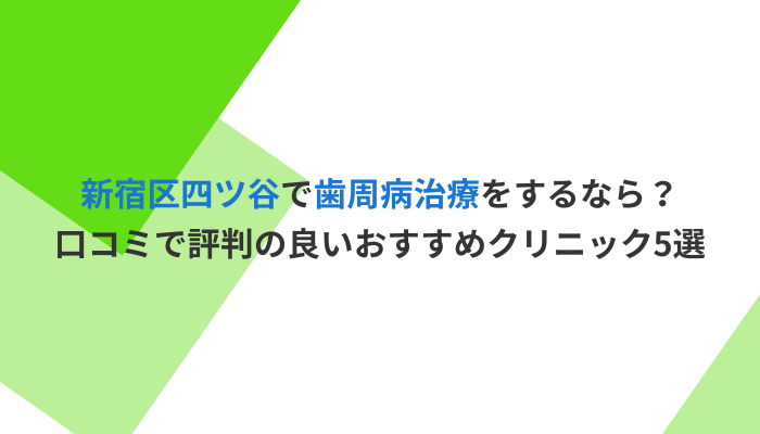 トップページ