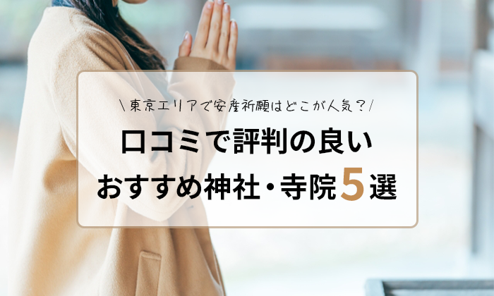 トップページ