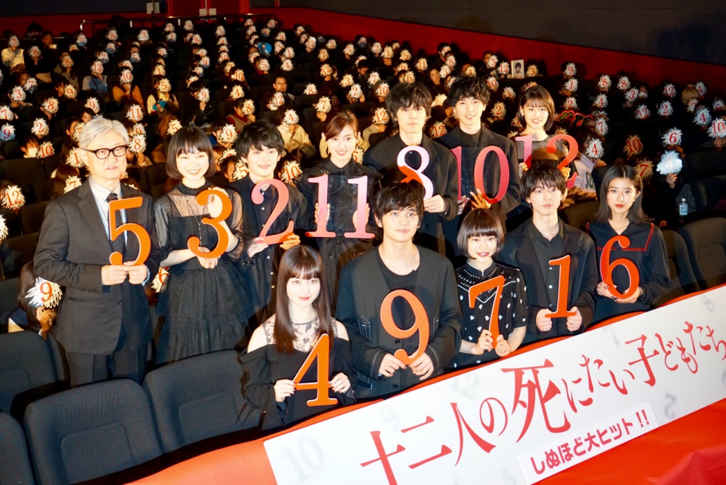 杉咲花 映画 十二人の死にたい子どもたち で 生きていると感じた Tokyo Headline