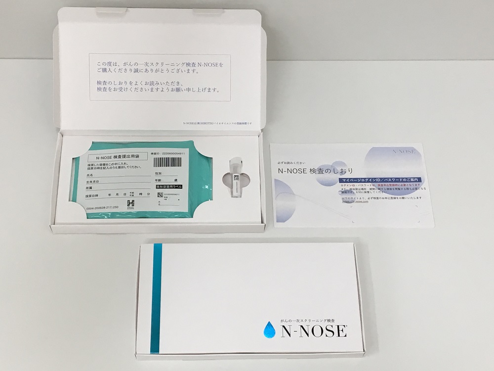線虫がん検査n Noseの個人向けサービス Go To N Nose が10月26日からスタート Tokyo Headline