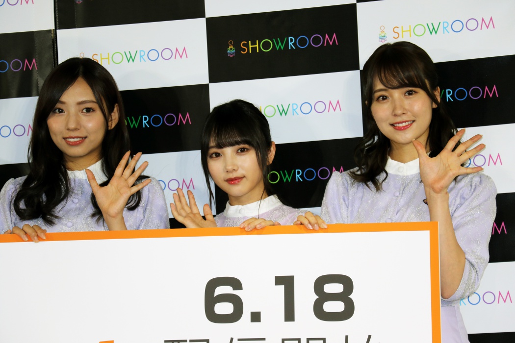 指原 乃木坂46も参戦 猫舌showroom 始動 Tokyo Headline