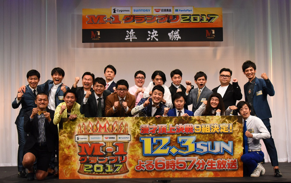 M 1決勝進出者決定 かまいたちは M 1はm 1 Tokyo Headline