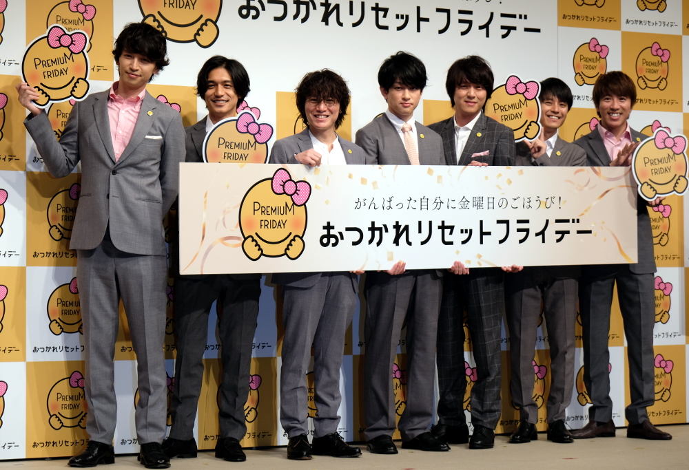 関ジャニ 7人で最後のプレミアムフライデーpr ごほうびタイム 楽しんで Tokyo Headline