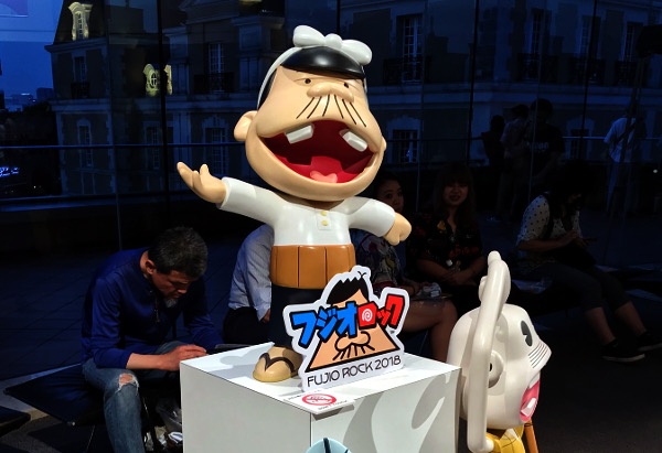 赤塚不二夫さん没後10年でフェスティバル 「反対の賛成!」遺志継ぎ、みんなでバカ騒ぎ TOKYO HEADLINE