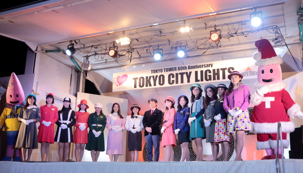 東京タワー 開業60周年で女性アテンダントの歴代制服ファッションショー Tokyo Headline