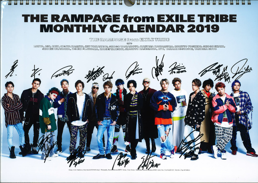 プレゼント The Rampage From Exile Tribeの直筆サイン入りカレンダーを1名に Tokyo Headline