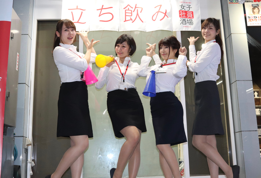 sod女子社員 TOKYO HEADLINE