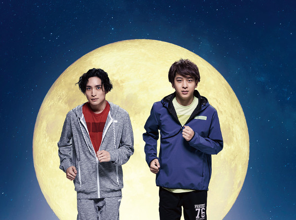 寺西拓人　初主演舞台　パンフレット　マラソン 走り続ける二人芝居「マラソン」開幕、寺西拓人＆矢田悠祐