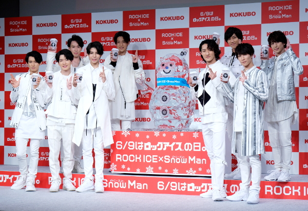 Snow Manが初cmでロックアイスにロックオン Tokyo Headline Snow Manが初cmでロックアイスにロックオン Tokyo Headline