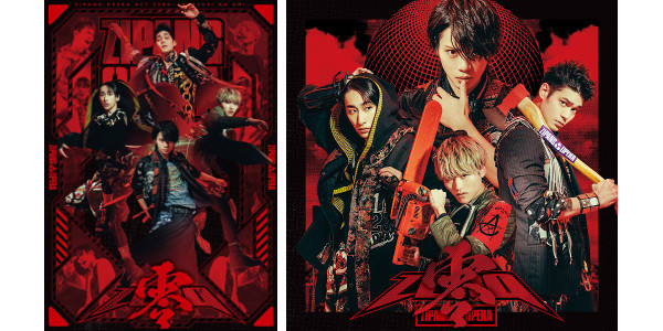 佐藤流司らのZIPANG OPERA、デビューアルバムのジャケットが公開