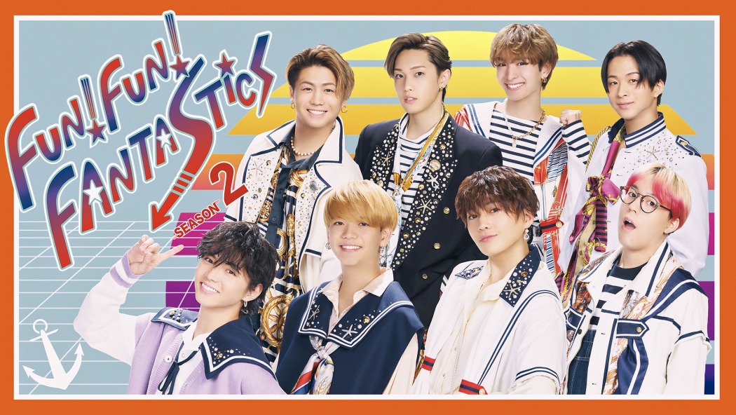 FANTASTICS、冠番組と連動のライブステージ第2弾決定！ 4月から3都市29公演 | TOKYO HEADLINE