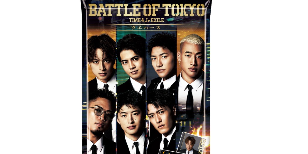 BATTLE OF TOKYO』がカード付ウエハースに 7月発売 | TOKYO HEADLINE