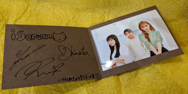 プレゼント】iScreamの直筆サイン入りフォトカードを1名様に | TOKYO ...