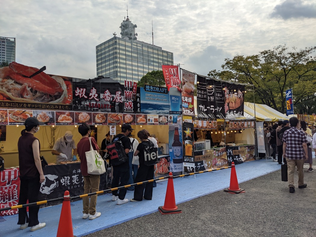 代々木 公園 北海道 フェア 2017