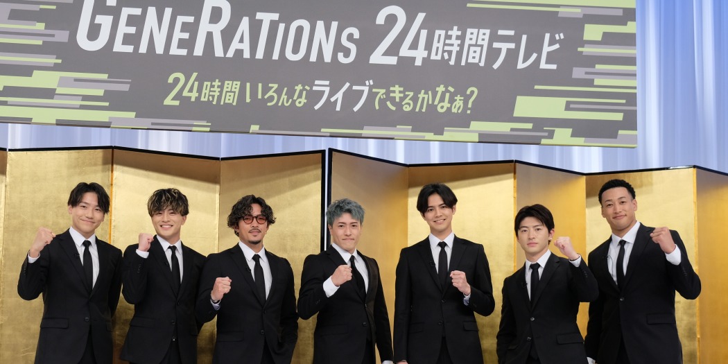 白濱亜嵐 GENE高 縁日 タオルレア GENERATIONS （白濱亜嵐