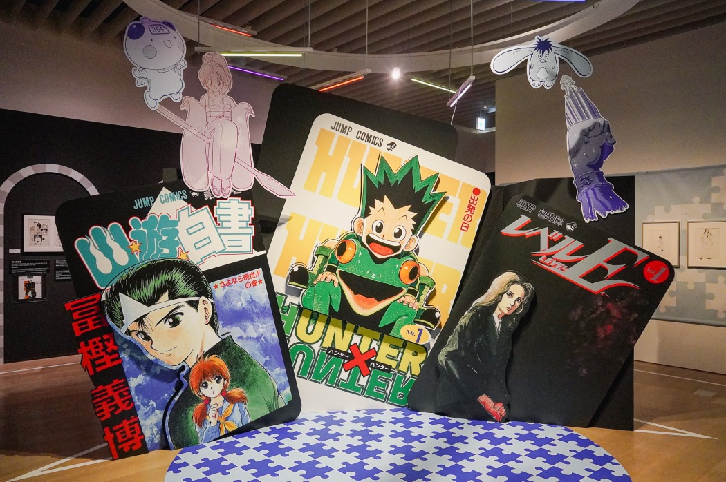 冨樫義博展 -PUZZLE-」『幽☆遊☆白書』『HUNTER×HUNTER』など