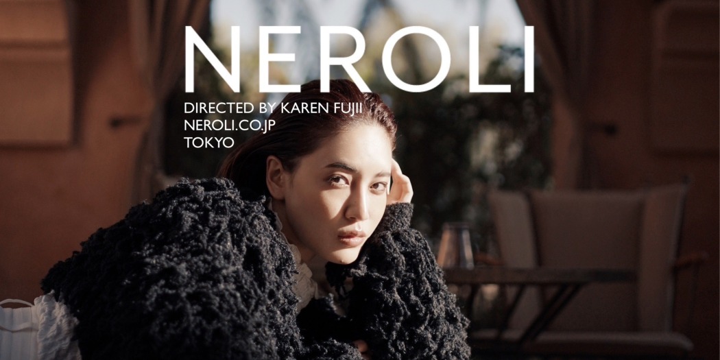 藤井夏恋のファッションブランド「NEROLI」がアツい！ ショッピング