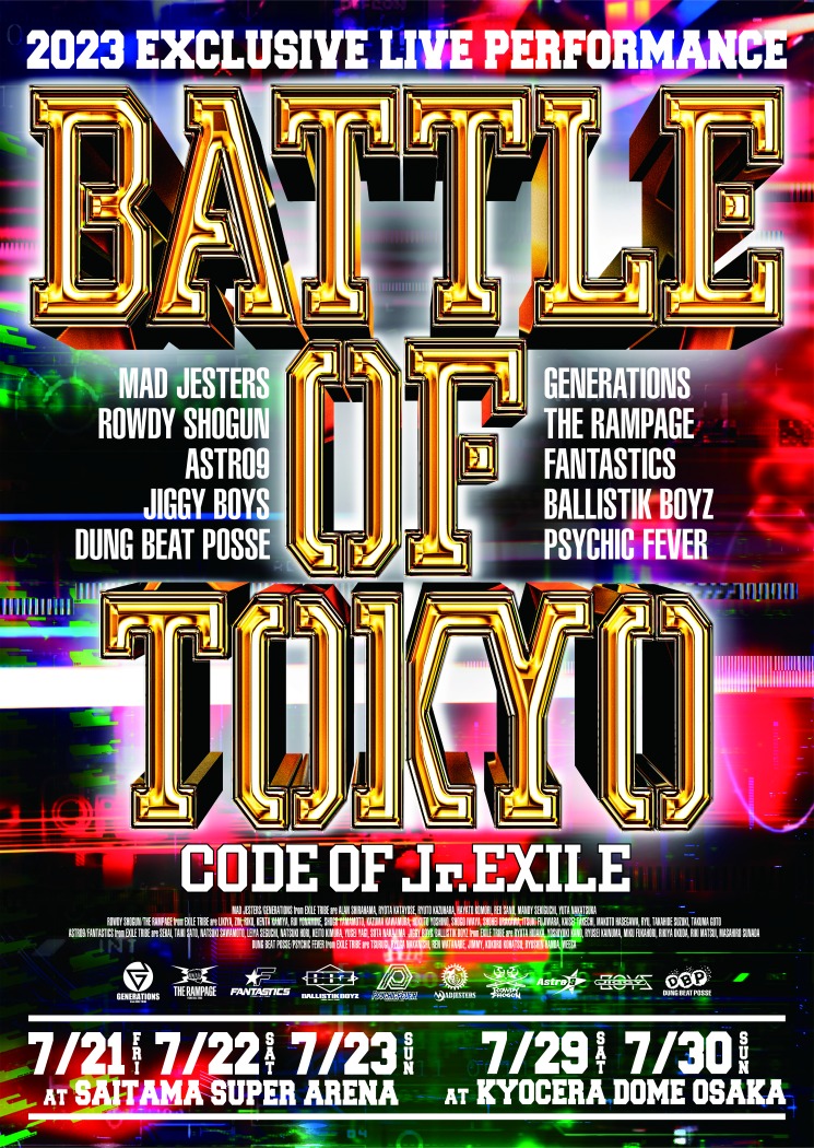 BATTLE OF TOKYO CODE OF Jr.EXILE　ジェネ　ランペ