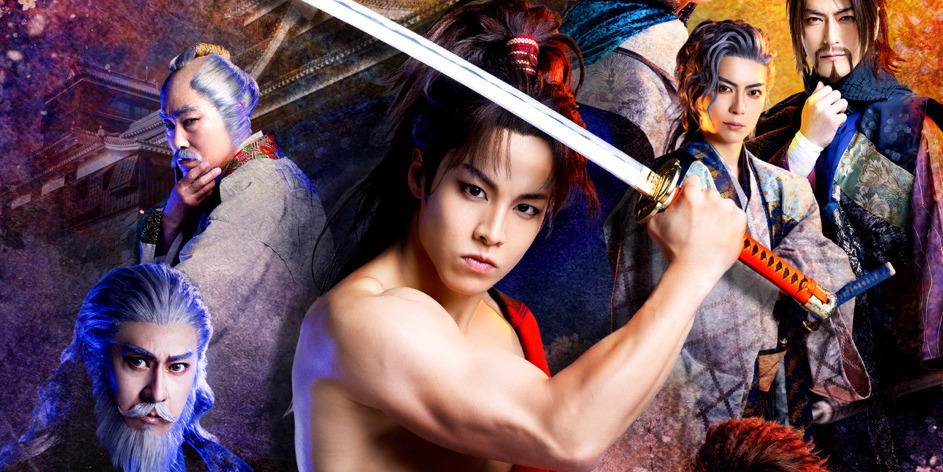 THE RAMPAGE RIKUが歌う最新主演舞台主題歌公開『前田慶次 かぶき旅