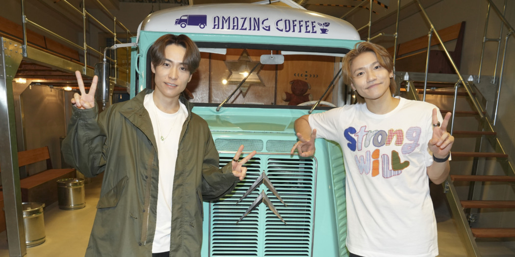 COFFEE部 セット EXILE TETSUYA 小森隼 アメージングコーヒー 6/13(金